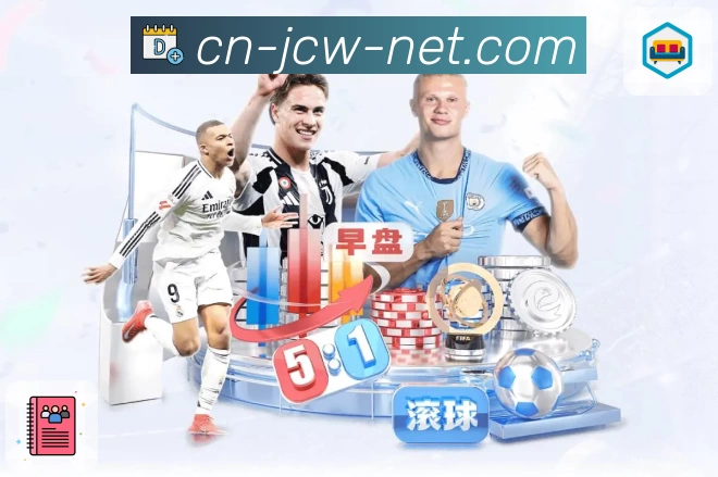 竞彩网APP 体育赛事宣传图